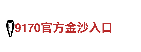 华体会体育可以提现吗-专业观光旅游企业